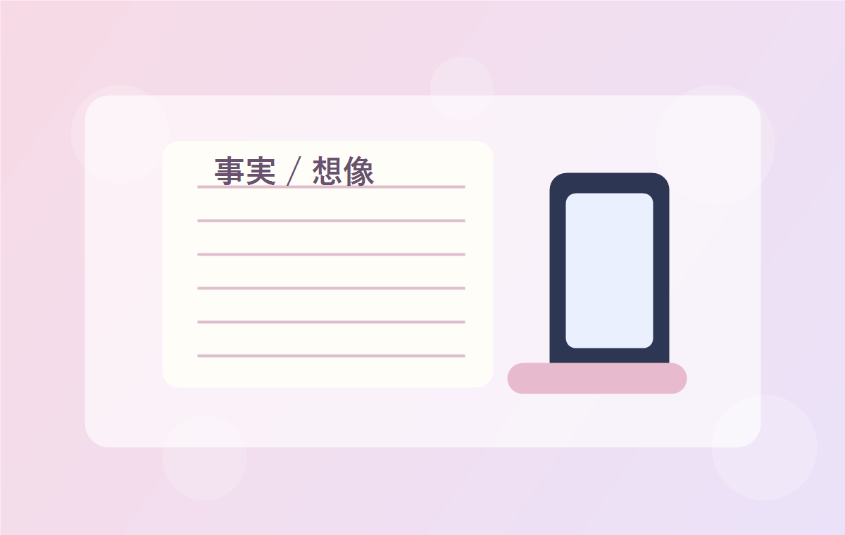恋愛の不安をノートに整理する女性